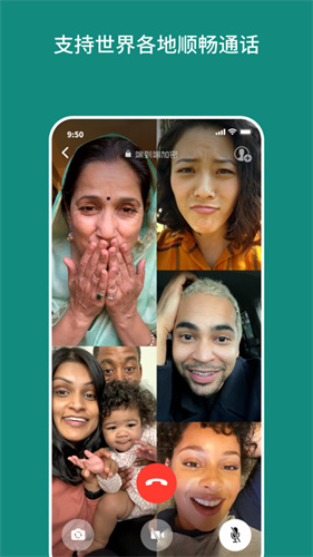 WhatsApp Messenger v2.25.15.80老版本