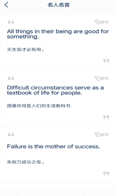 新标准英语点读无会员