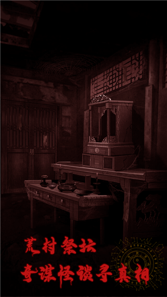 万邪归正测试版