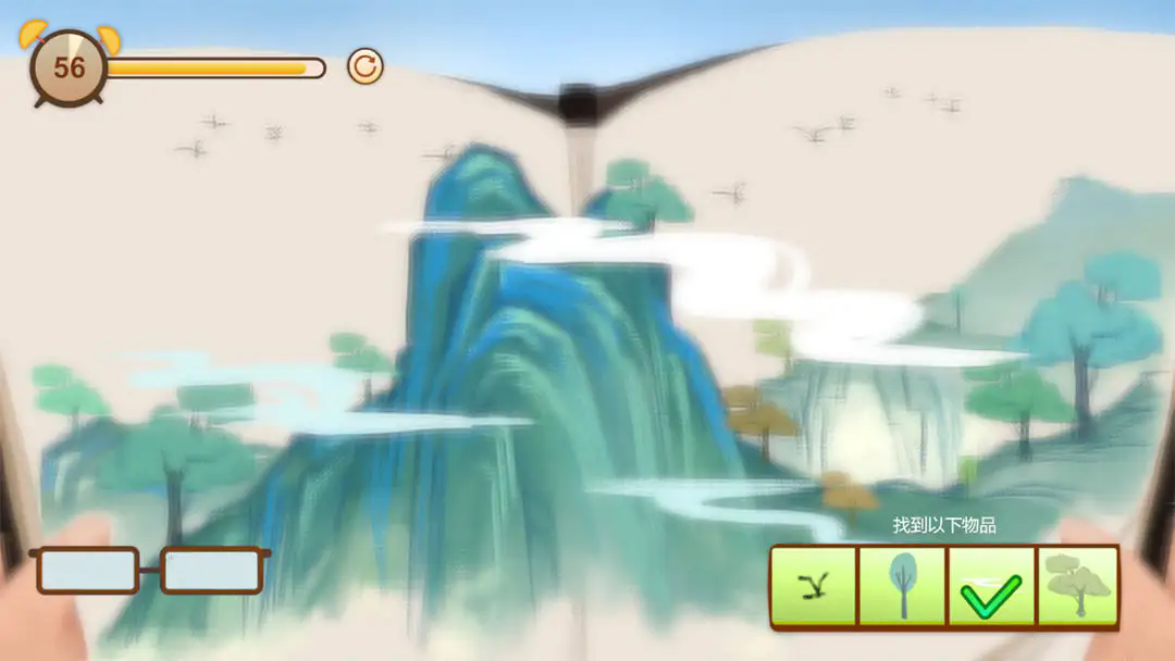 异色视界先行服