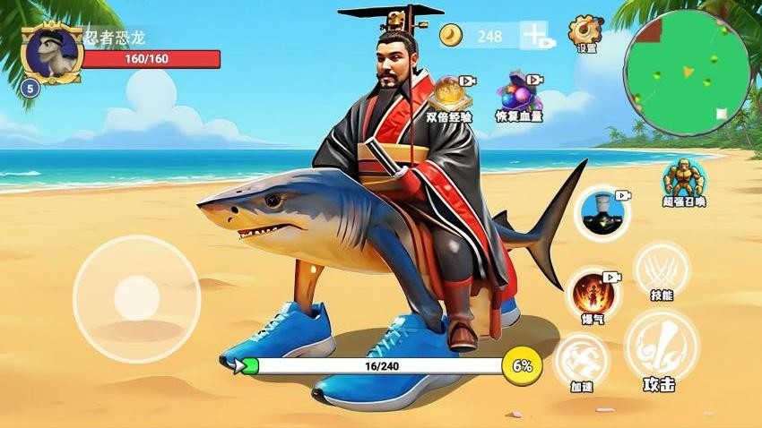 秦皇吞噬进化正版