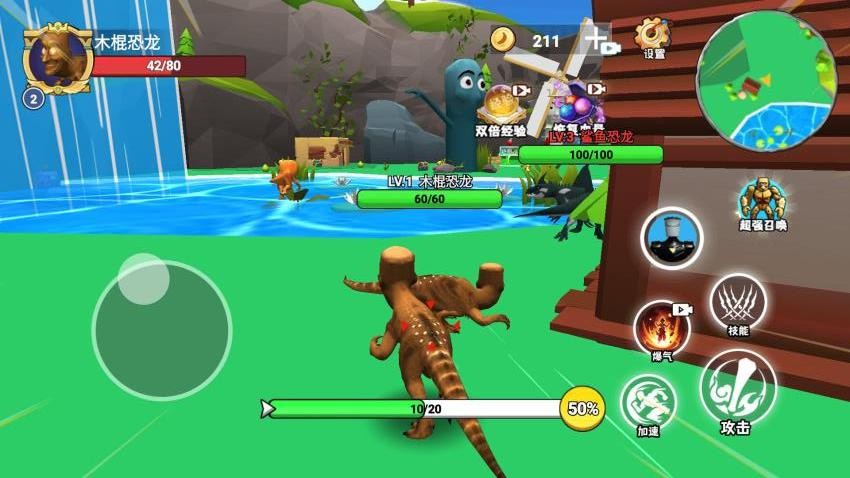 秦皇吞噬进化移植版