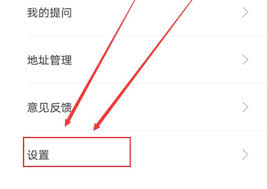 尚德机构app如何修改密码