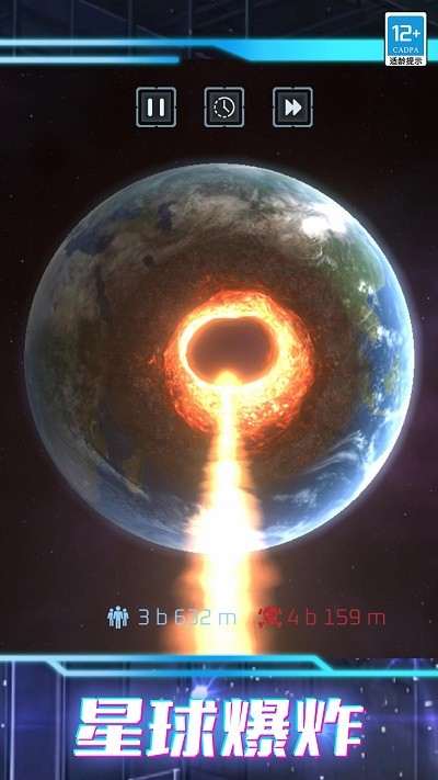 我的超级星球单机版