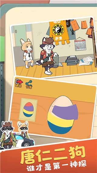 王牌求生大作战移植版