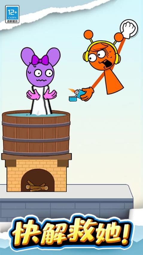 长手小怪测试版