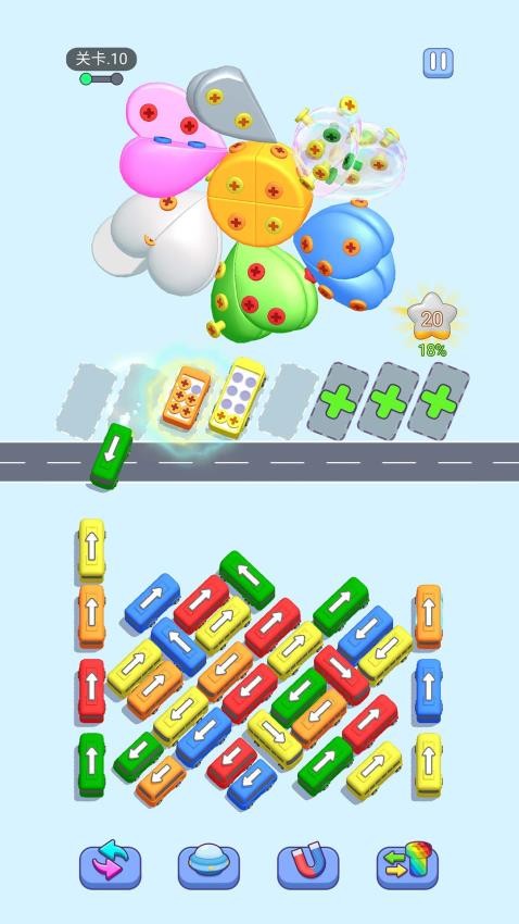 巴士不等人修改版