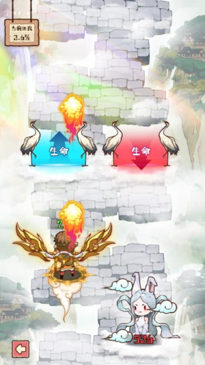 脑子有点迷付费版