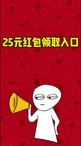 如何参加千问红包活动