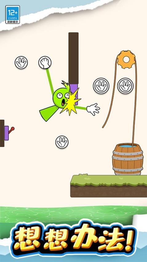 长手小怪官方版