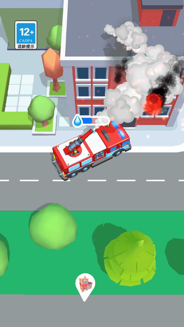 消防小英雄完整版