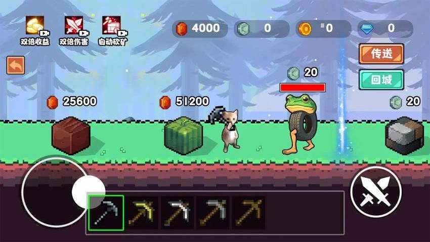 哈基米挖呀挖免广告版