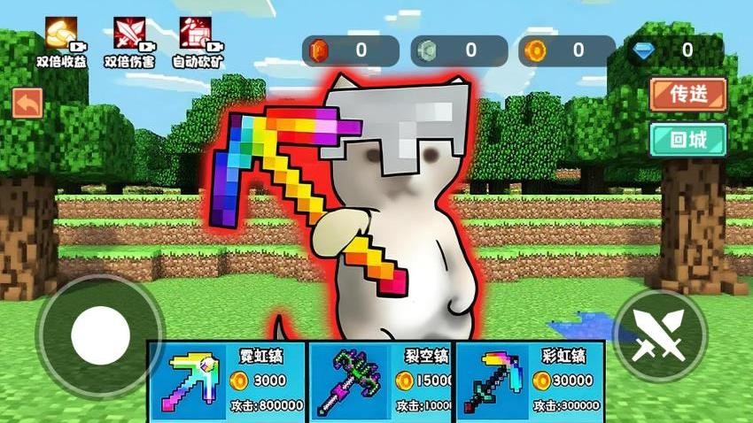 哈基米挖呀挖官方版