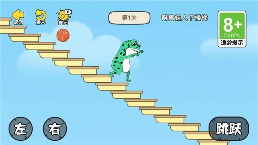 脑王的诞生完整版