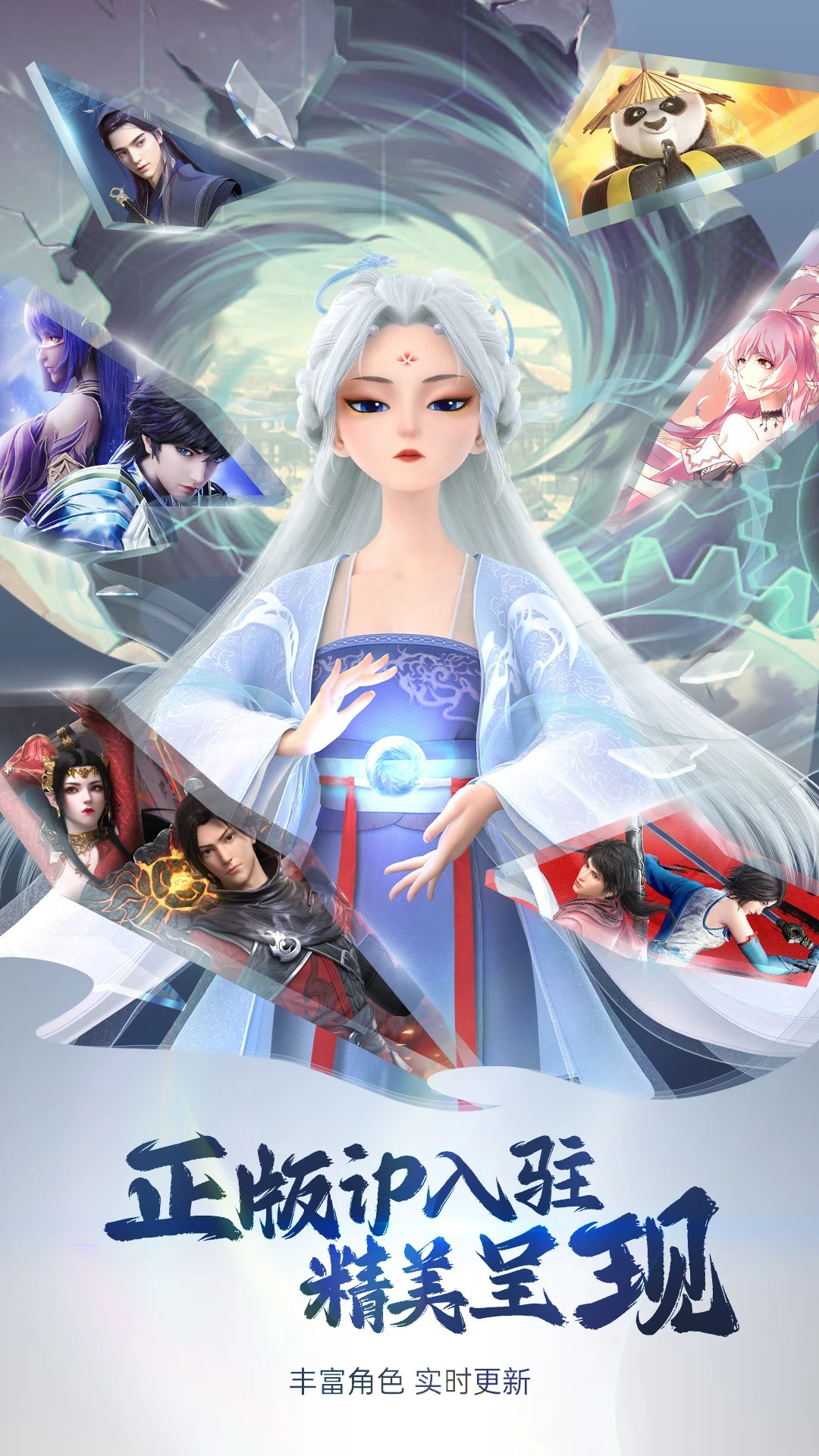 次元互动壁纸官网版