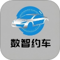 数智约车纯净版