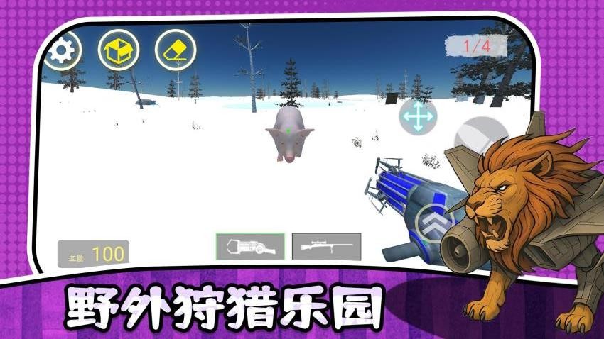 最后的幸存者3测试版