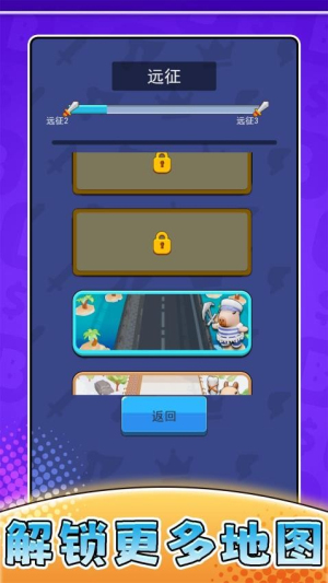 摸鱼历险记移植版