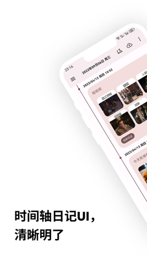 榴莲日记免费正版