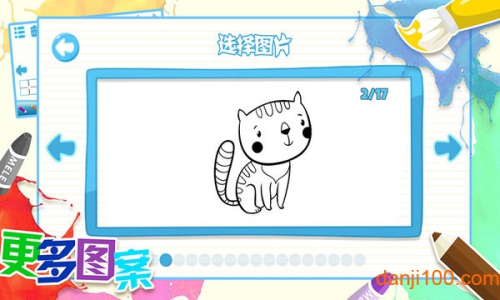 儿童画画填色涂鸦正版