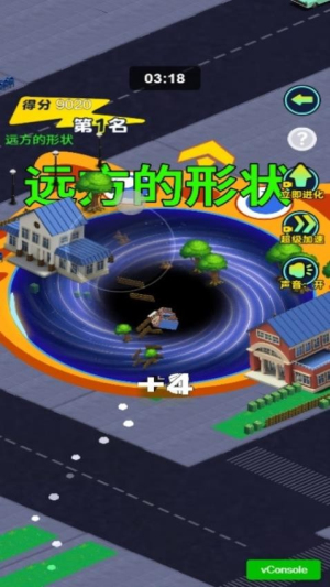 黑洞城市吞噬中文版