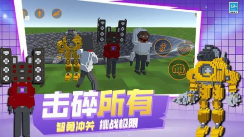 像素世界乱斗完整版