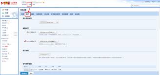 如何获取QQ邮箱登录链接
