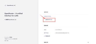 OpenRouter入口官网在哪