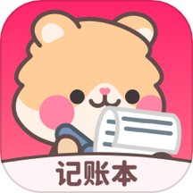 记账本Book老版本