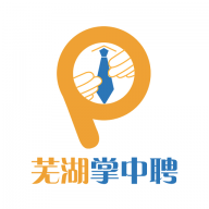 芜湖掌中聘官方正版