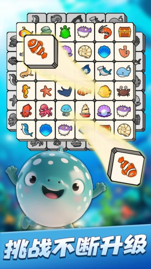 连连消除师国际版