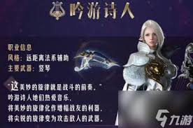 命运方舟搬砖选什么职业最佳