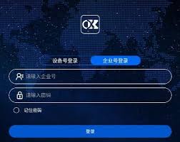 欧克物联app如何添加设备