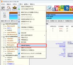 diskgenius怎么清除扇区