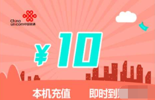 湖北联通积分怎么兑换?湖北联通积分兑换方法教程