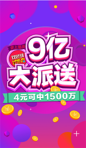 大发彩票 - 官方购彩平台注册即送88元安全可靠的彩票娱乐平台AI预测彩票号码：是赚钱工具还是营销陷阱？