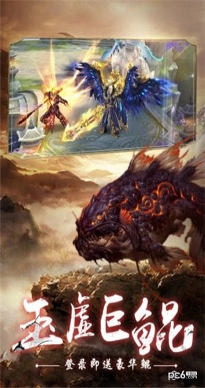 山海经之洪荒异兽