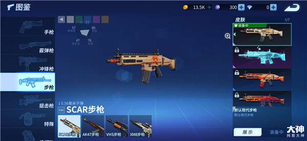 堡垒前线破坏与创造步枪怎么选？新手最佳步枪使用推荐