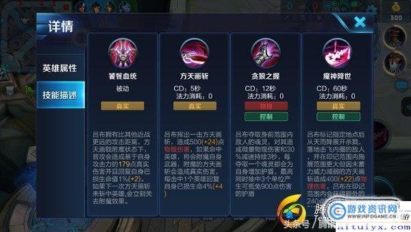 王者荣耀哪些英雄克制张飞张飞无可奈可的英雄一览