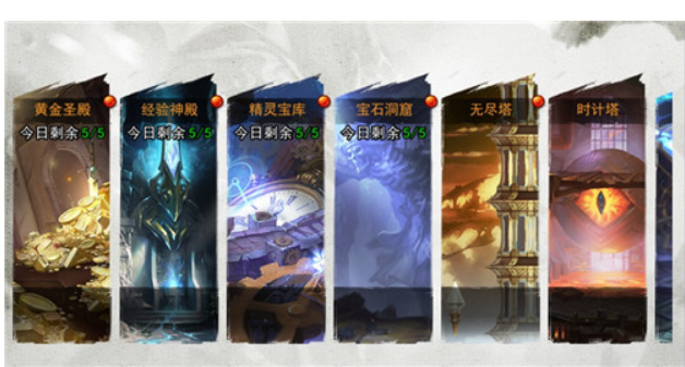 魂之幻影游戏秘境怎么玩？秘境玩法详细解析