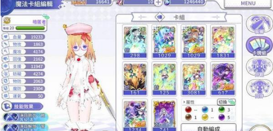 纯白魔女羽衣草之宴八人副本怎么搭配阵容比较好？八人副本阵容搭配推荐