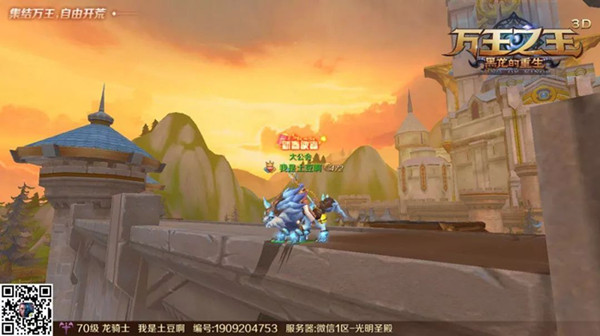 万王之王3D龙骑士连招怎样操作？龙骑士连招技巧一览