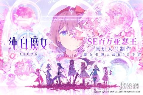 纯白魔女角色怎样提高伤害？角色伤害提升介绍