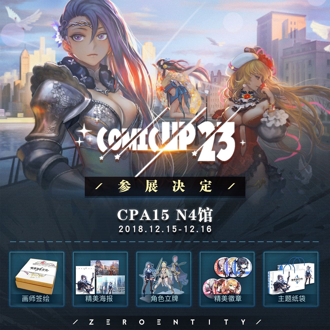 临界存在少女分支怎么选？CG及彩蛋收集一览