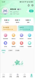 如何进入爱趣游戏盒的游戏