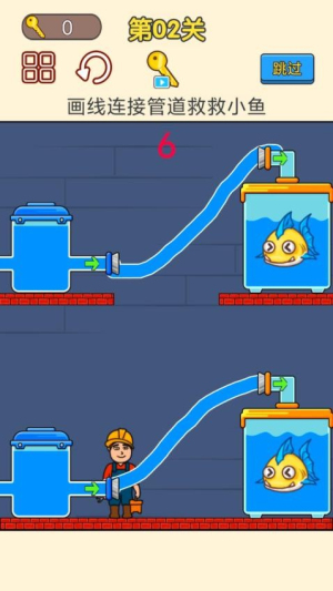 修理小能手免广告版