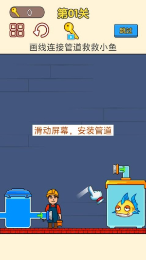 修理小能手移植版