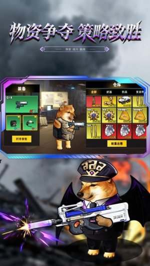 修勾黄金鸟窝汉化版