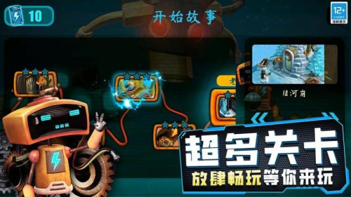 女孩故事解谜存档版