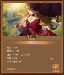 火山的女儿再度重逢各职业结局有哪些